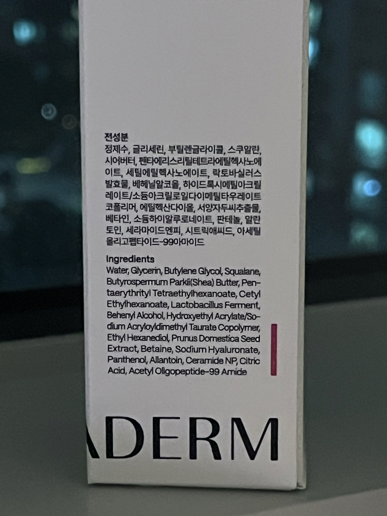 뉴라덤 (NEURADERM) 뉴로락토 모이스처라이저 크림 review image