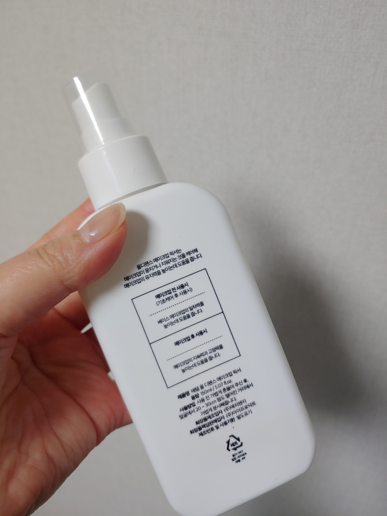 AETEM 定妆喷雾 common.review image