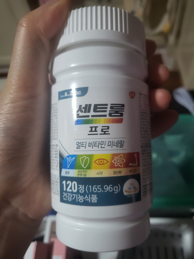 센트룸 (Centrum) 프로 review image