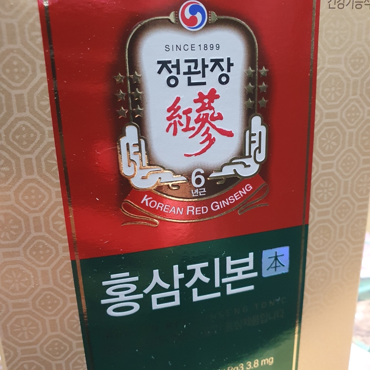 红参真品的真实用户使用照片