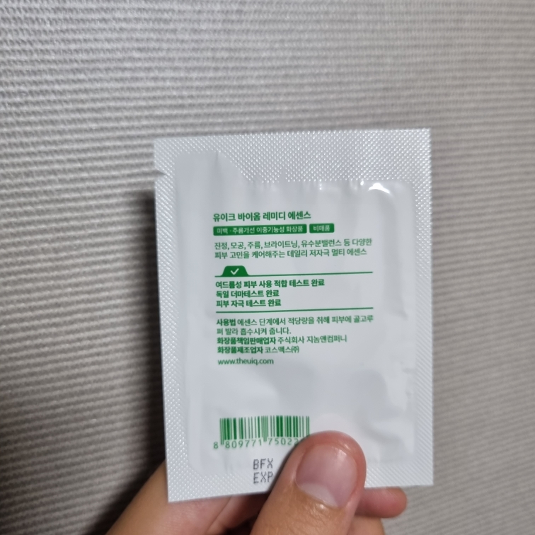 product review image