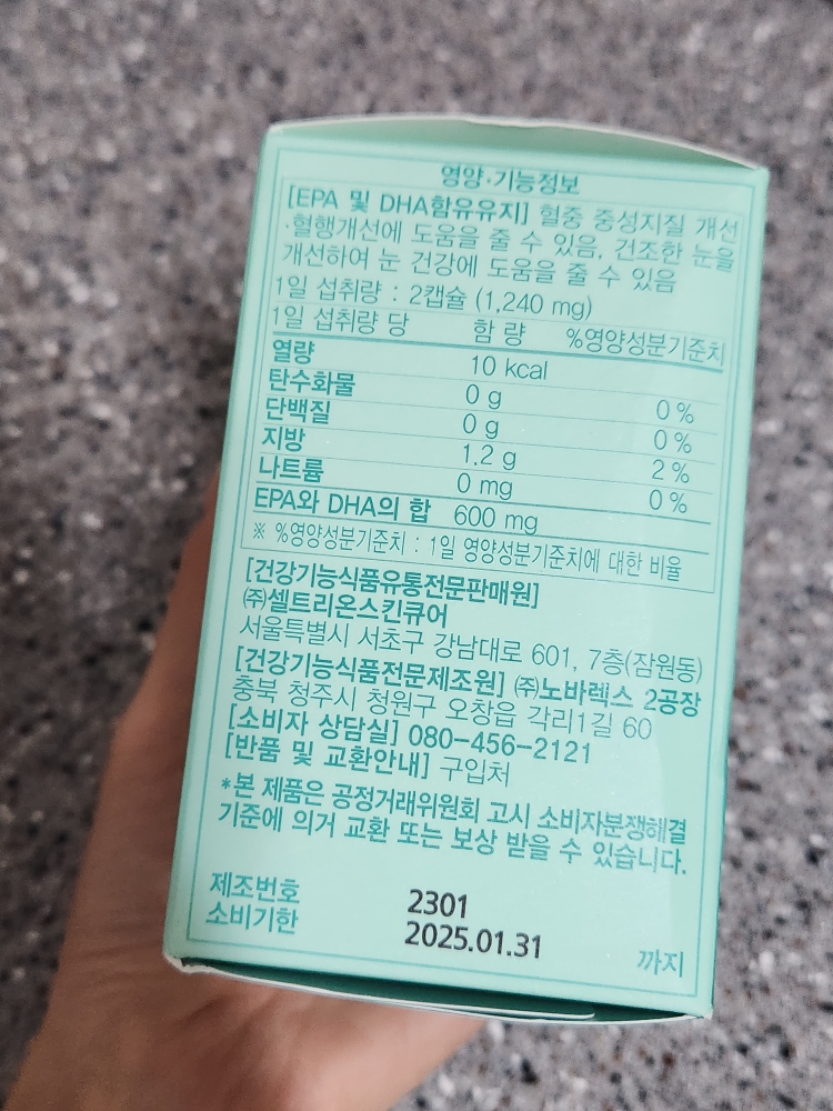 product review image