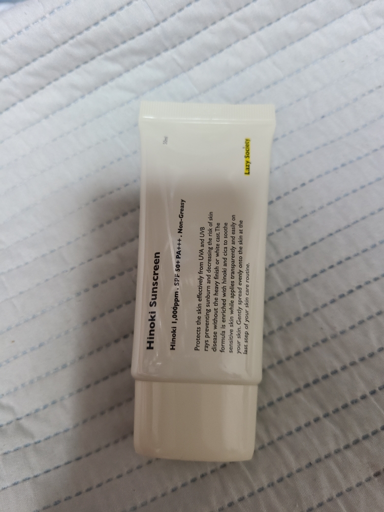 LazySociety 檜木防曬霜 [SPF50+/PA+++] common.review image
