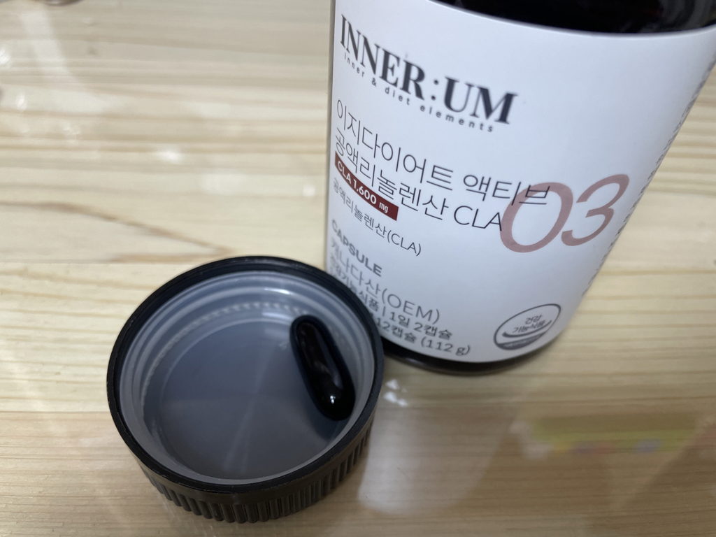 인테로 (INTERO) 이지다이어트 액티브 공액리놀렌산 CLA review image