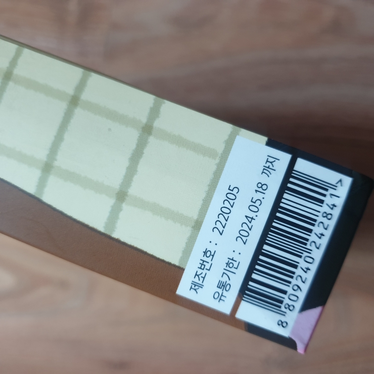 product review image