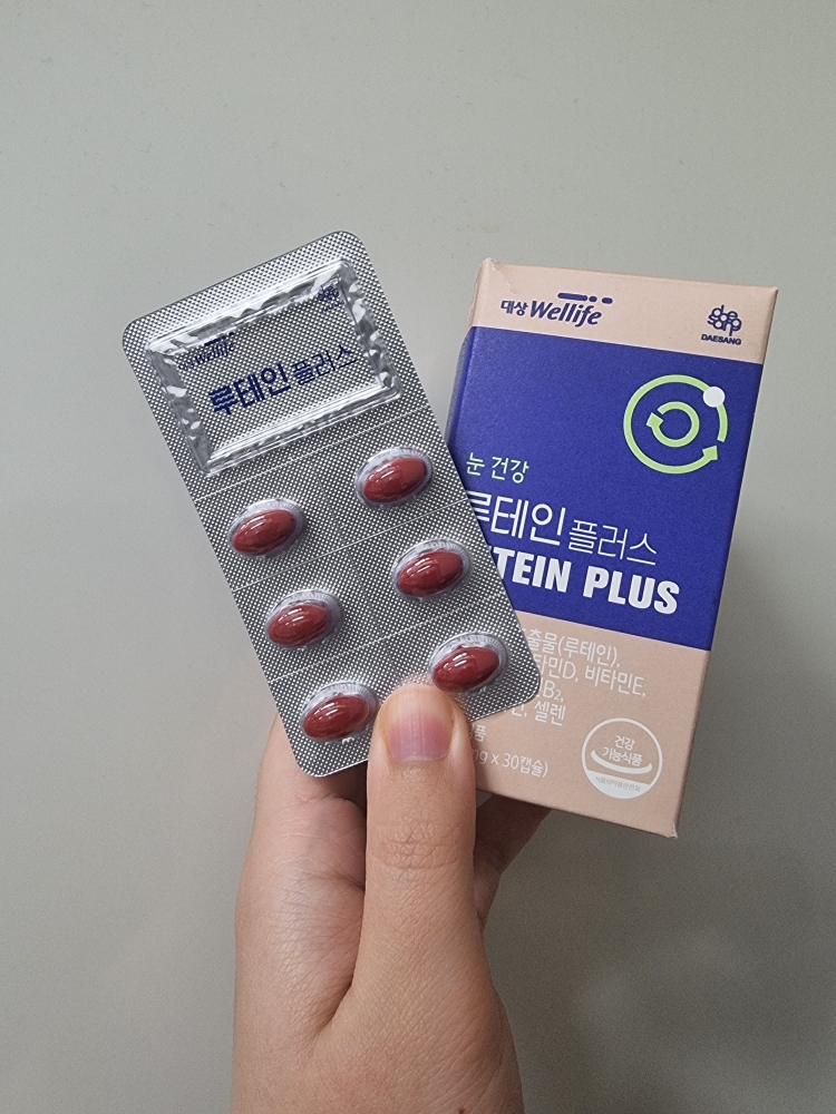대상웰라이프 (Wellife) 루테인 플러스 review image