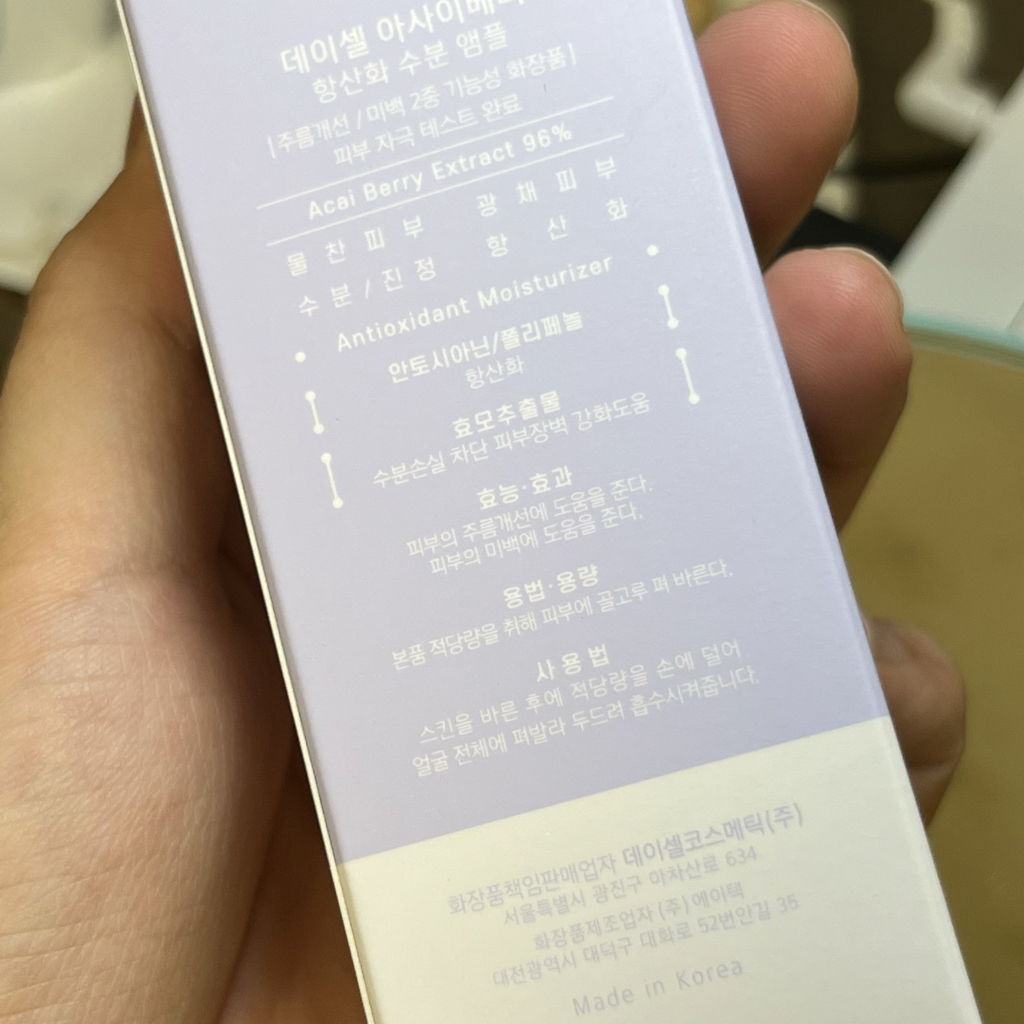 product review image