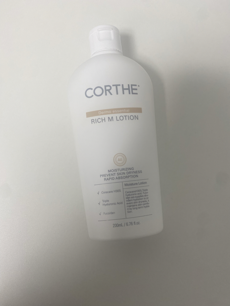 CORTHE 德莫富含营养的乳霜 common.review image