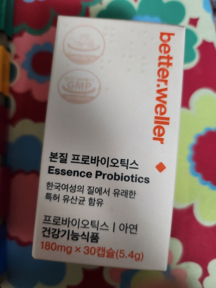 베러웨러 (better.weller) 본질 프로바이오틱스 review image