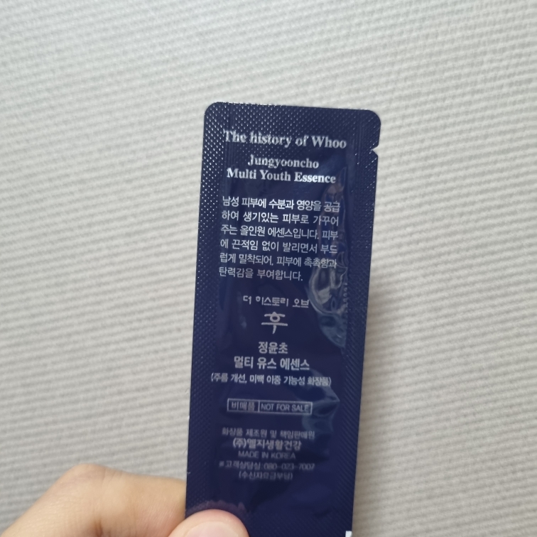 더후 (THEWHOO) 정윤초 멀티 유스 에센스 review image