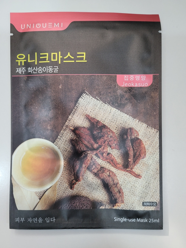 유니크미 (UNIQUMI) 제주 화산송이동굴 100일 발효 마스크팩 [적하수오집중영양] review image