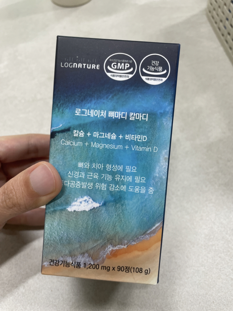 认知自然 骨节刀刃 common.review image