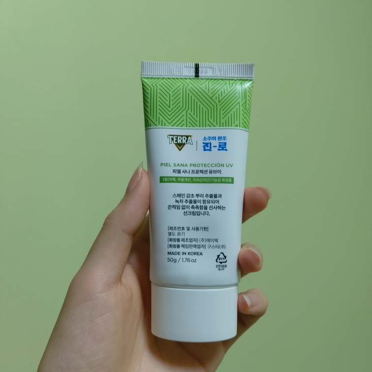 피엘사나 (PIELSANA) 혼합자차 선크림 [SPF50+/PA++++] review image