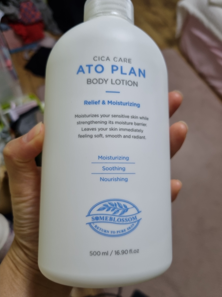 舒肤佳 阿托普兰 身体乳液的真实用户使用照片