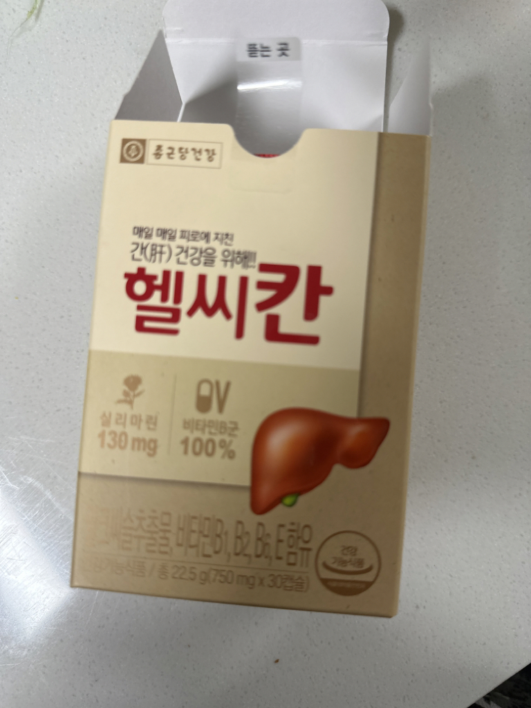 product review image