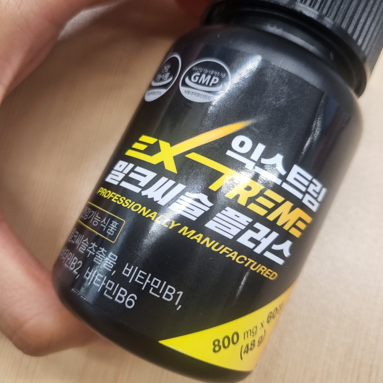 익스트림 (EXTREME) 밀크씨슬 플러스 review image