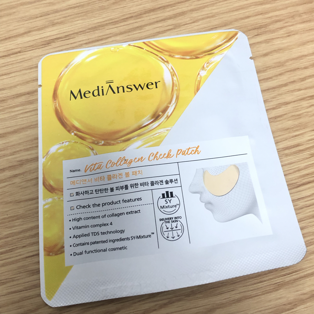 메디앤서 (MediAnswer) 비타 콜라겐 볼 패치 review image