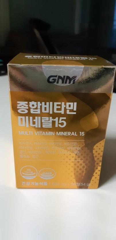 综合维生素矿物质15的真实用户使用照片