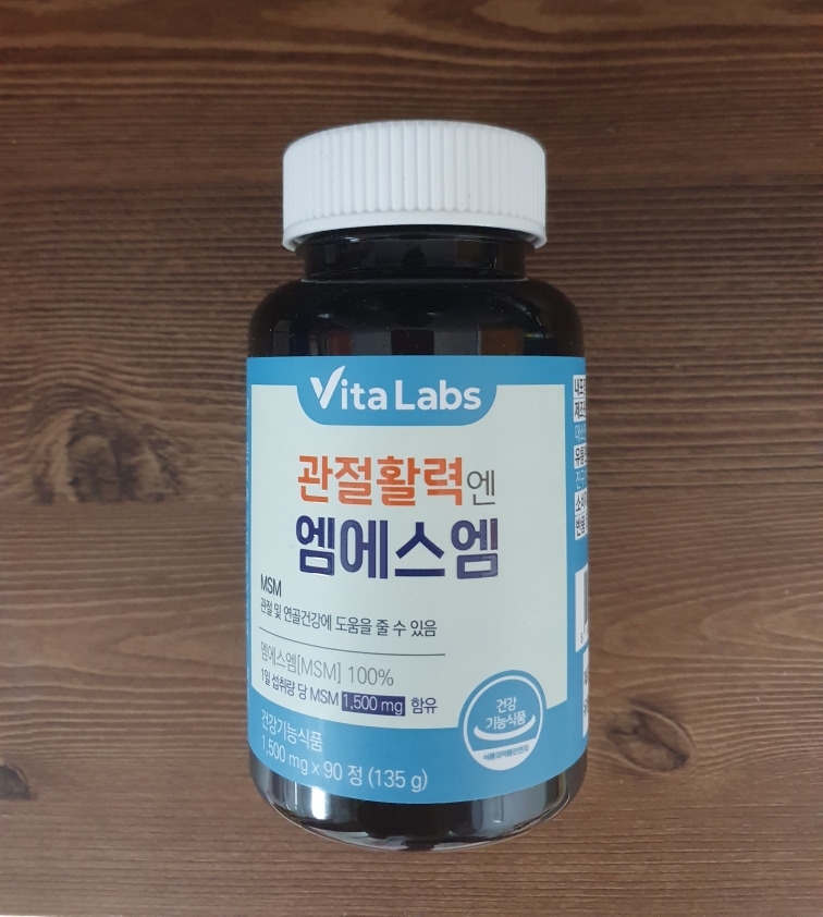 비타랩스 (VitaLaps) 관절 활력엔 엠에스엠 review image