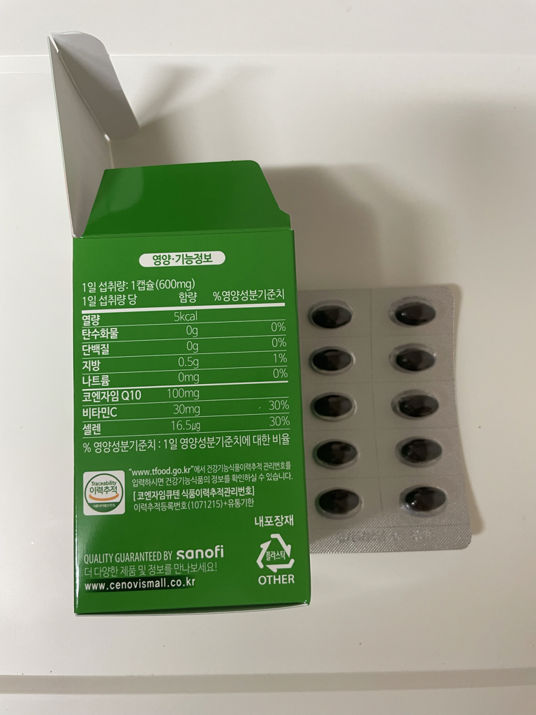 辅酶Q10的真实用户使用照片