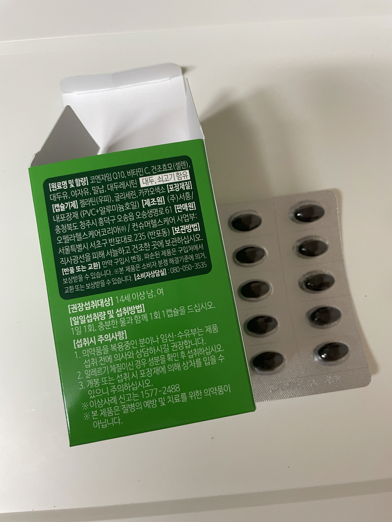 辅酶Q10的真实用户使用照片