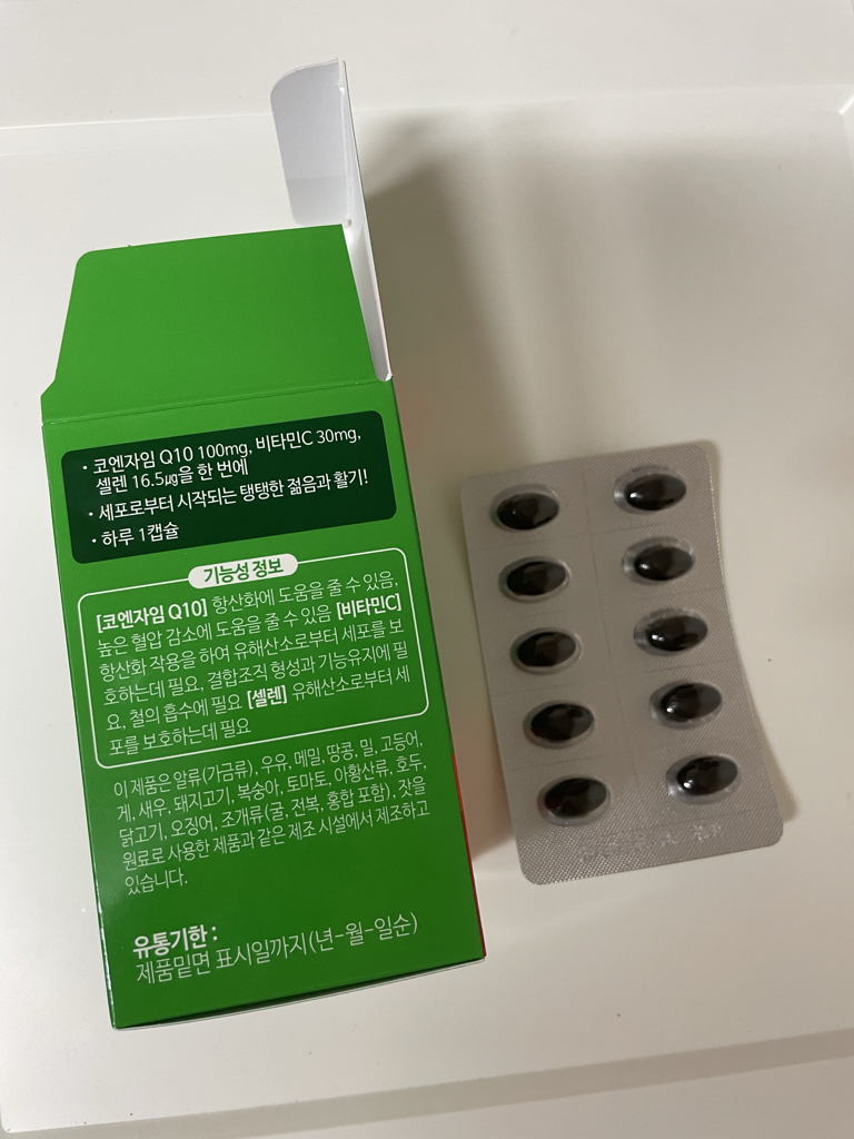 辅酶Q10的真实用户使用照片