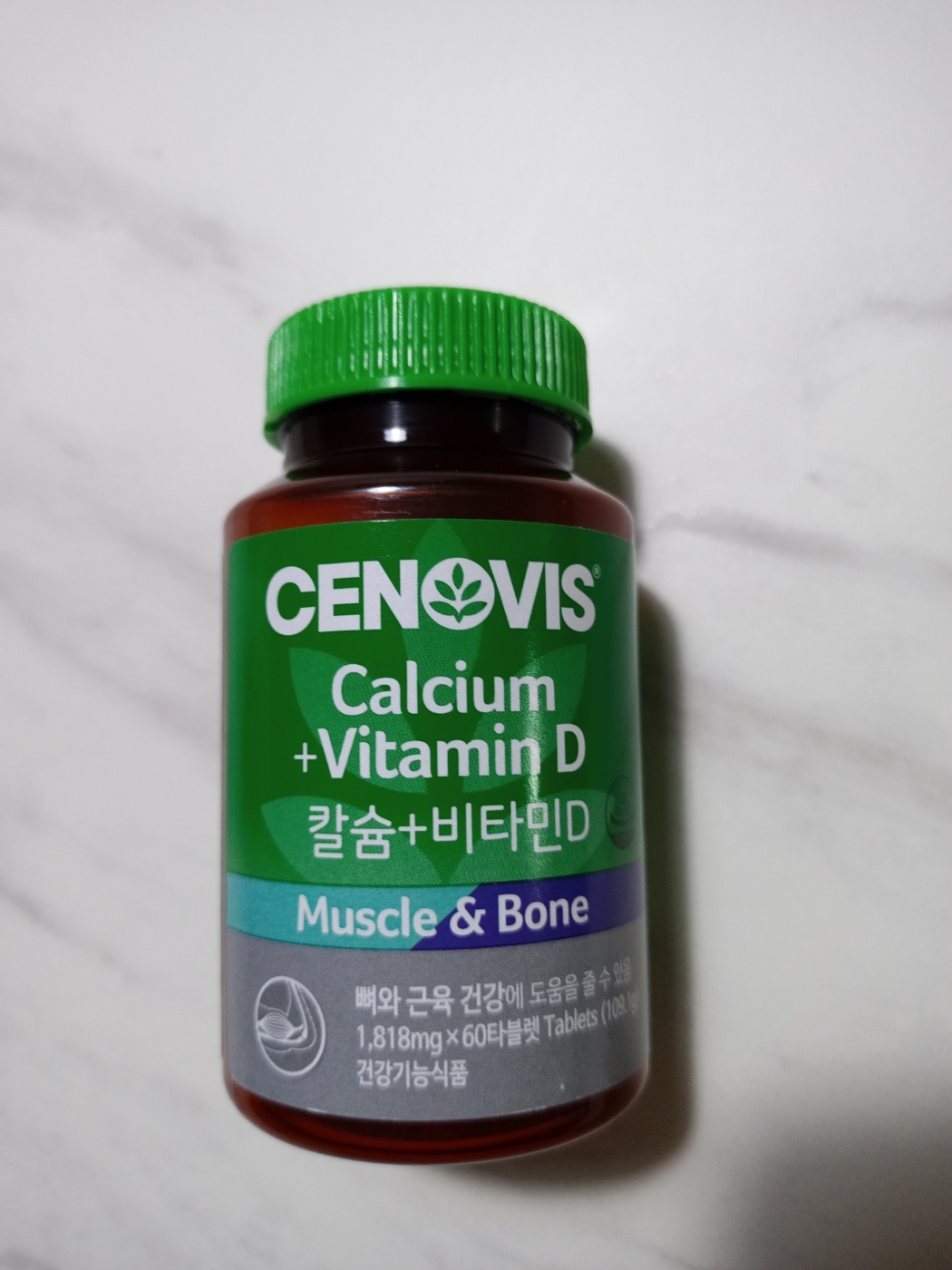 钙和维生素D的真实用户使用照片
