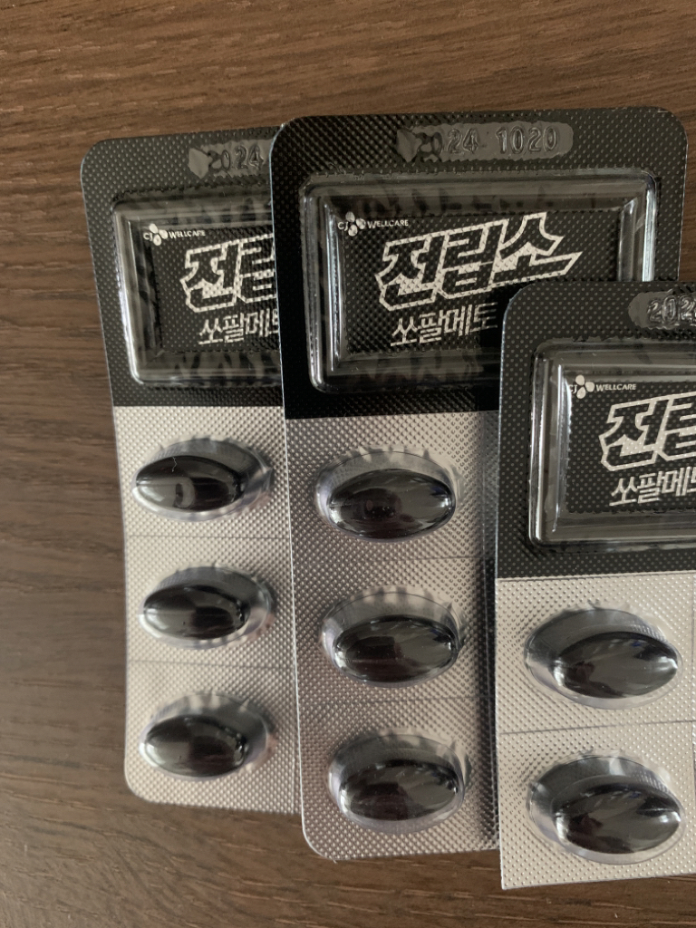 리턴업 (Returnup) 전립소 쏘팔메토 옥타코사놀 review image