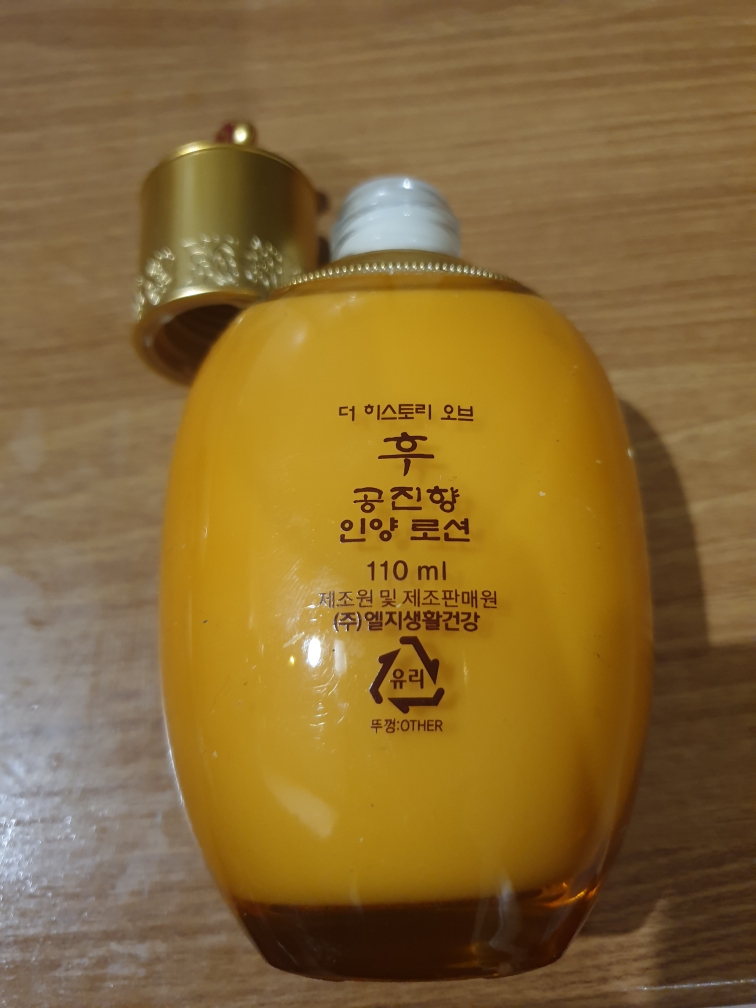 product review image