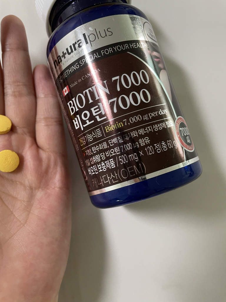 내츄럴플러스 (naturalplus) 비오틴7000 review image