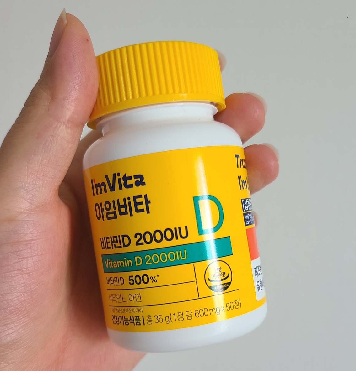 维生素D2000IU的真实用户使用照片