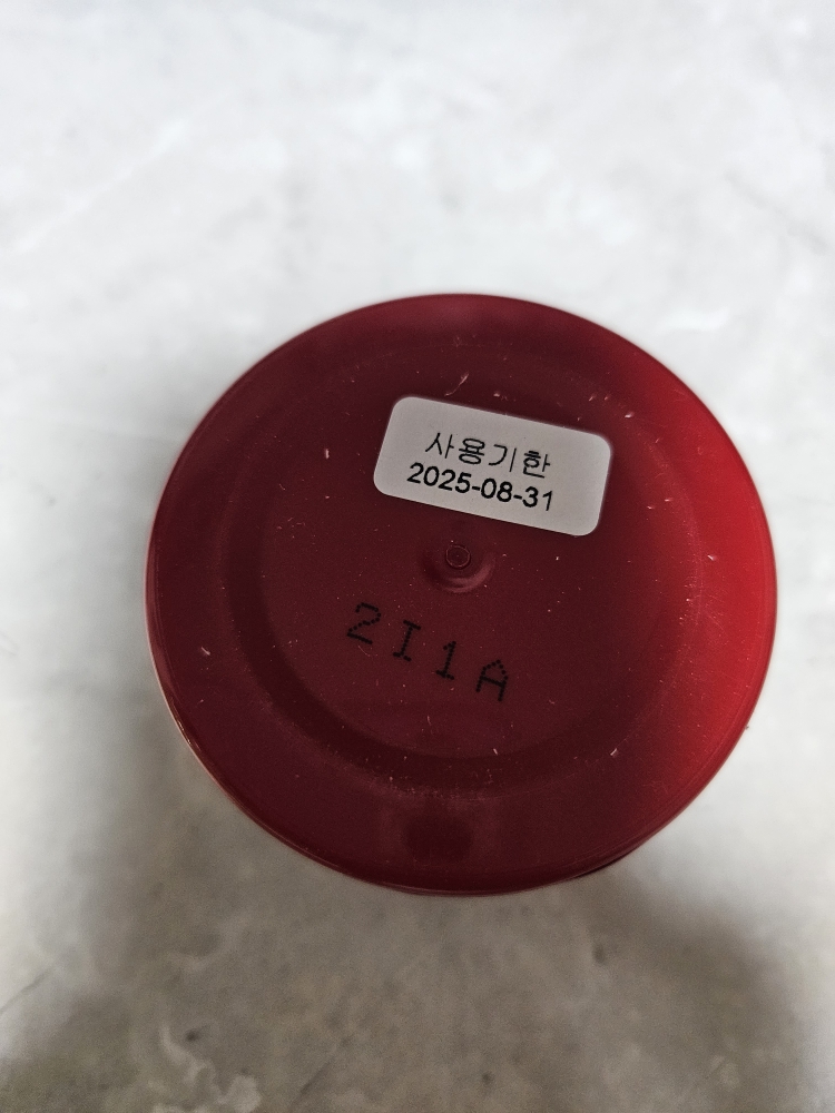 하다라보 (HADALABO) 고쿠쥰 리프팅 크림 review image