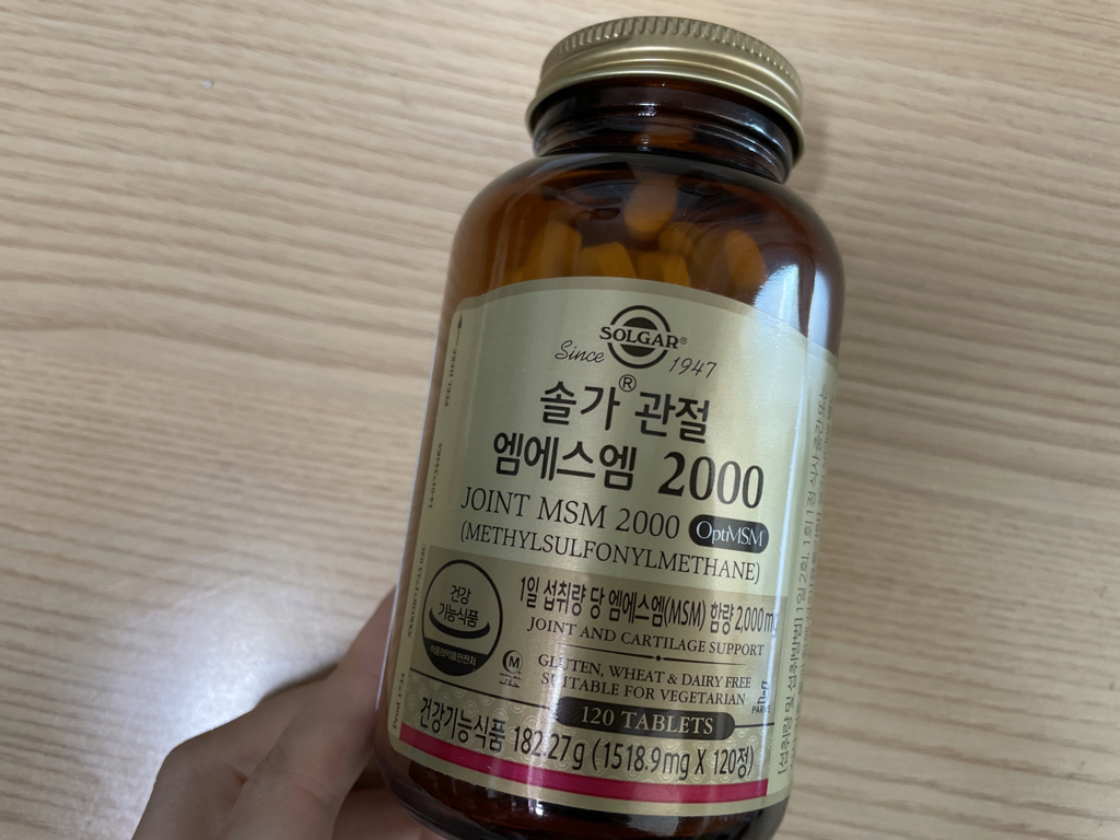 SOLGAR Joint MSM 2000 review image