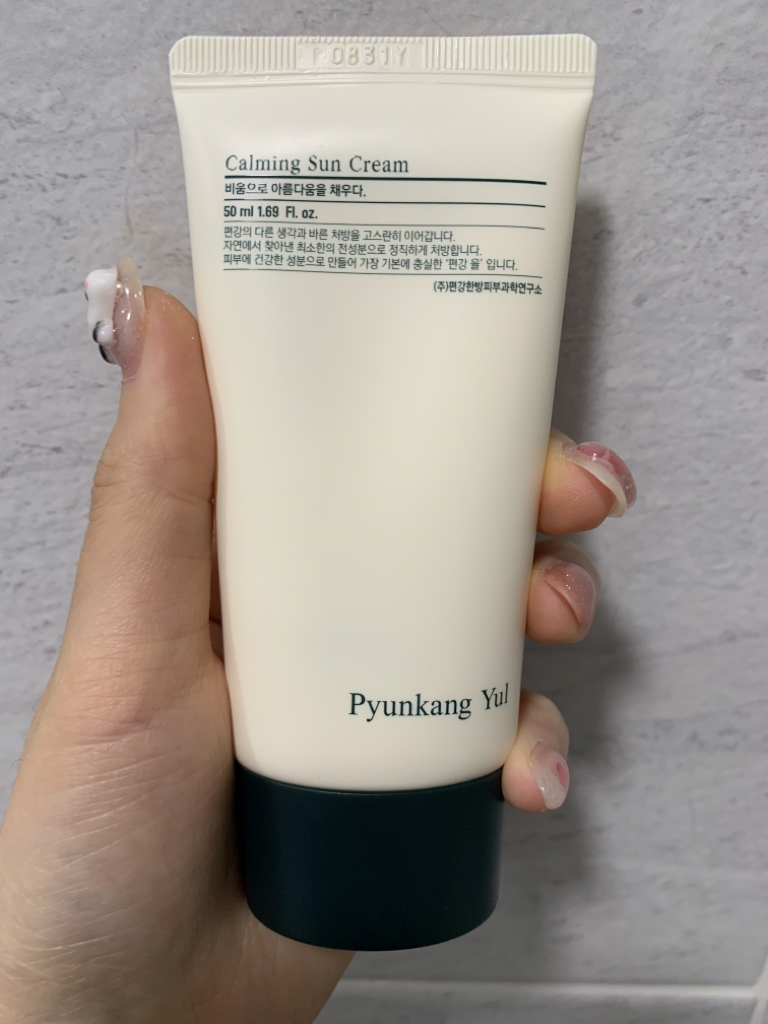 真正防晒霜 [SPF50+/PA++++]的真实用户使用照片