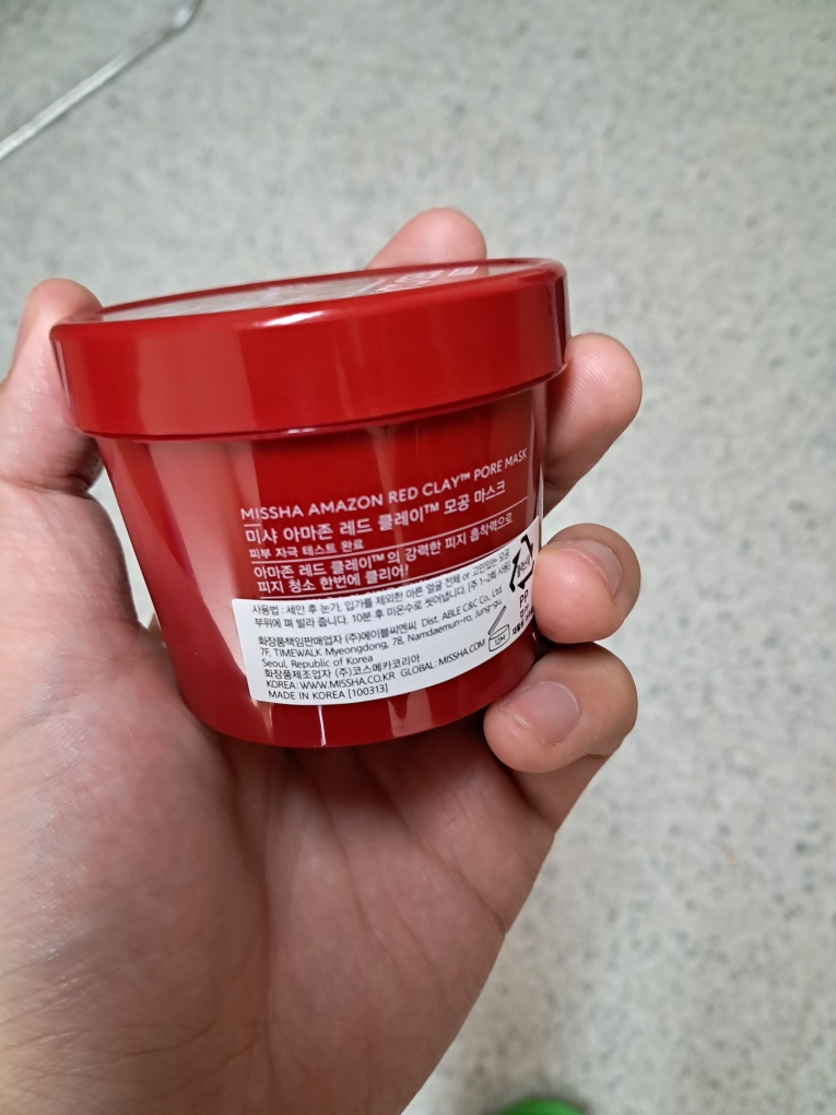 미샤 (MISSHA) 아마존 레드 클레이™ 모공 마스크 review image
