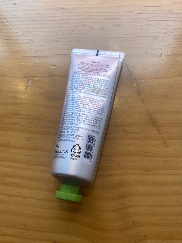 과일나라 (KWAILNARA) 캐모마일 쉐어버터 핸드크림 review image