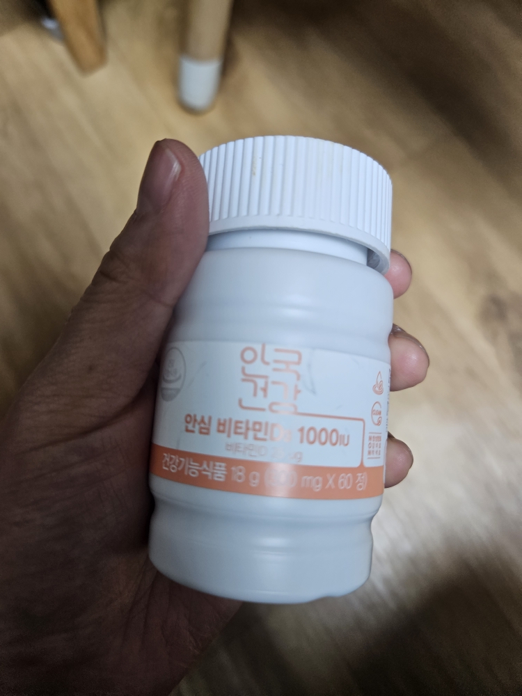 AGHEALTH 安心维生素D3 1000IU common.review image