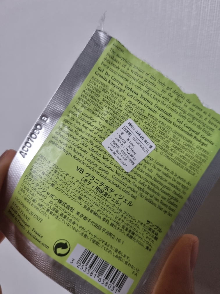 LOCCITANE 2020 Limited Edition Verbena Granita Body Gel review image