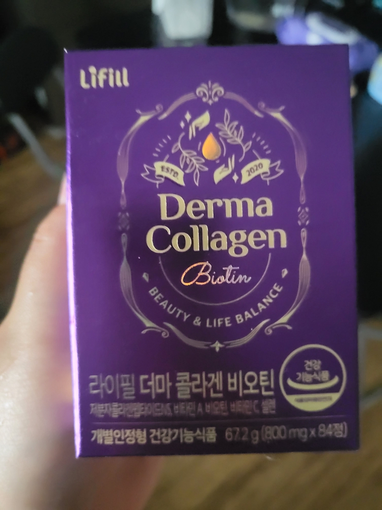 皮肤胶原蛋白生物素的真实用户使用照片