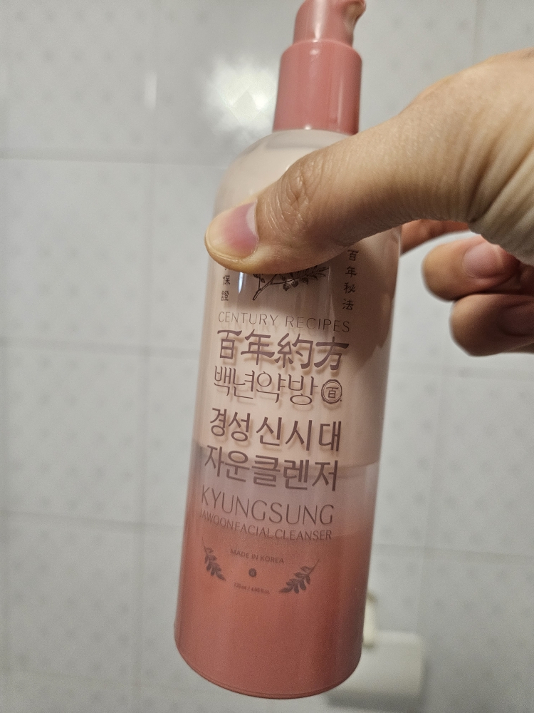 백년약방 (CenturyRecipes) 분홍머드 이중세안 자운 클렌저 review image