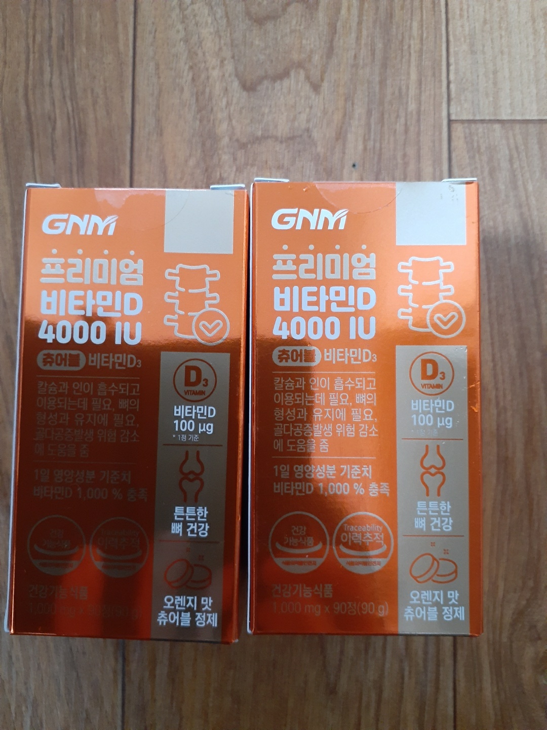 GNM 高级维生素D 4000IU common.review image