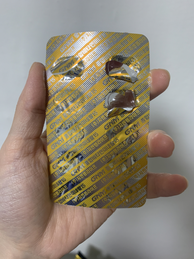 综合维生素矿物质15的真实用户使用照片