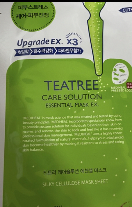 MEDIHEAL Tea Tree Care Solution Essential Mask EX review image