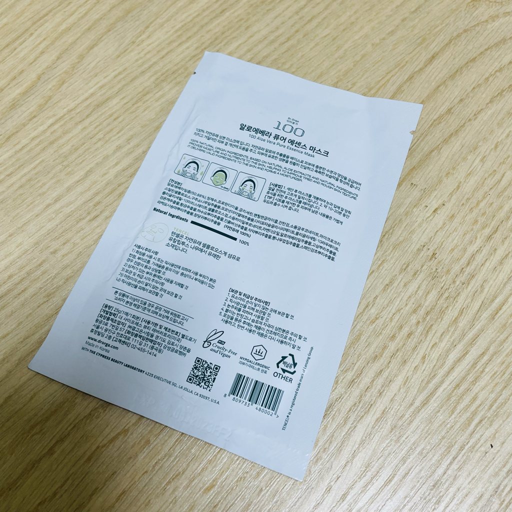 product review image