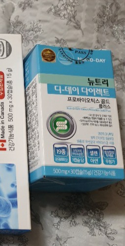 nutriD-DAY 20亿活性益生菌黄金版益生菌 common.review image