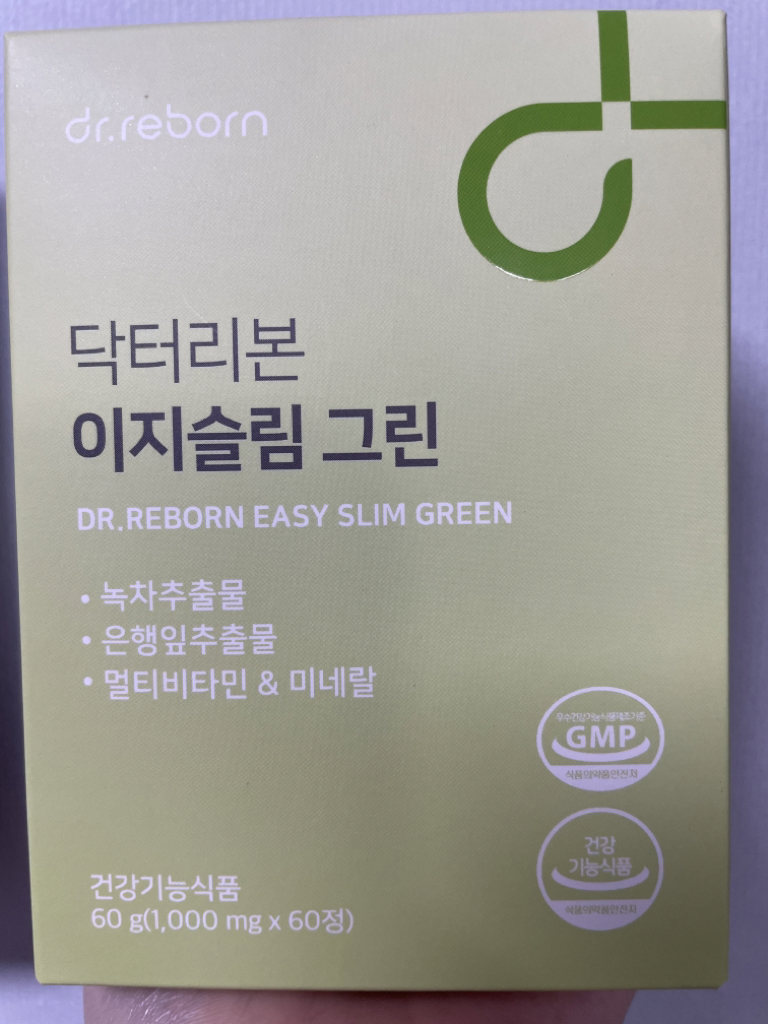 닥터리본 (dr.reborn) 이지슬림 그린 review image
