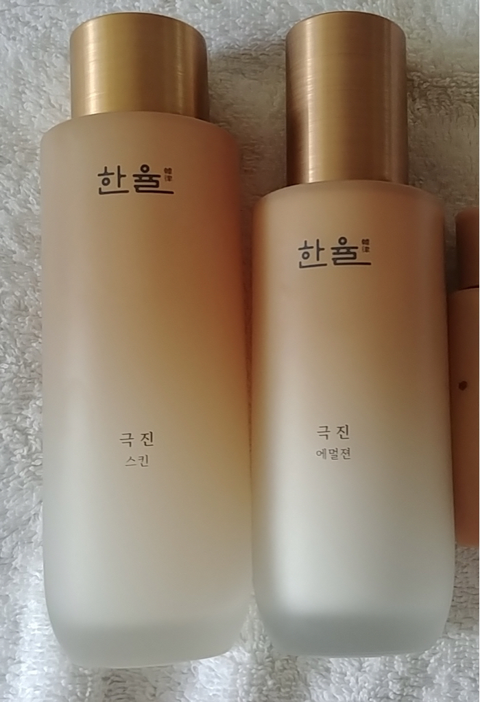 한율 (HANYUL) 극진 에멀젼 review image