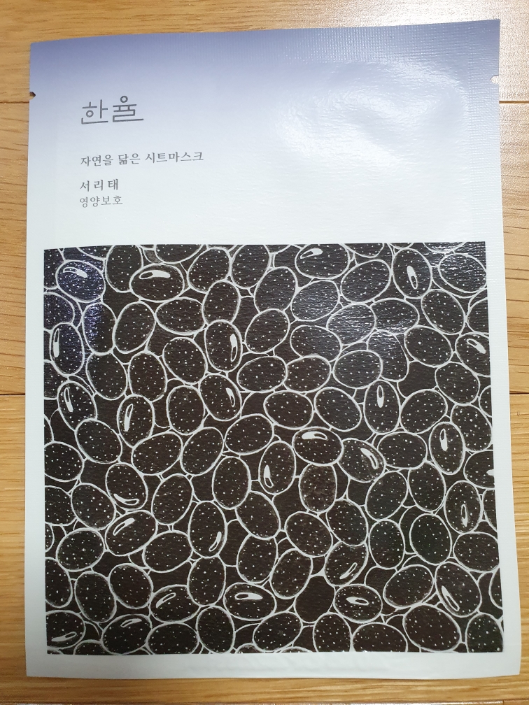한율 (HANYUL) 자연을 닮은 시트 마스크 [서리태] review image