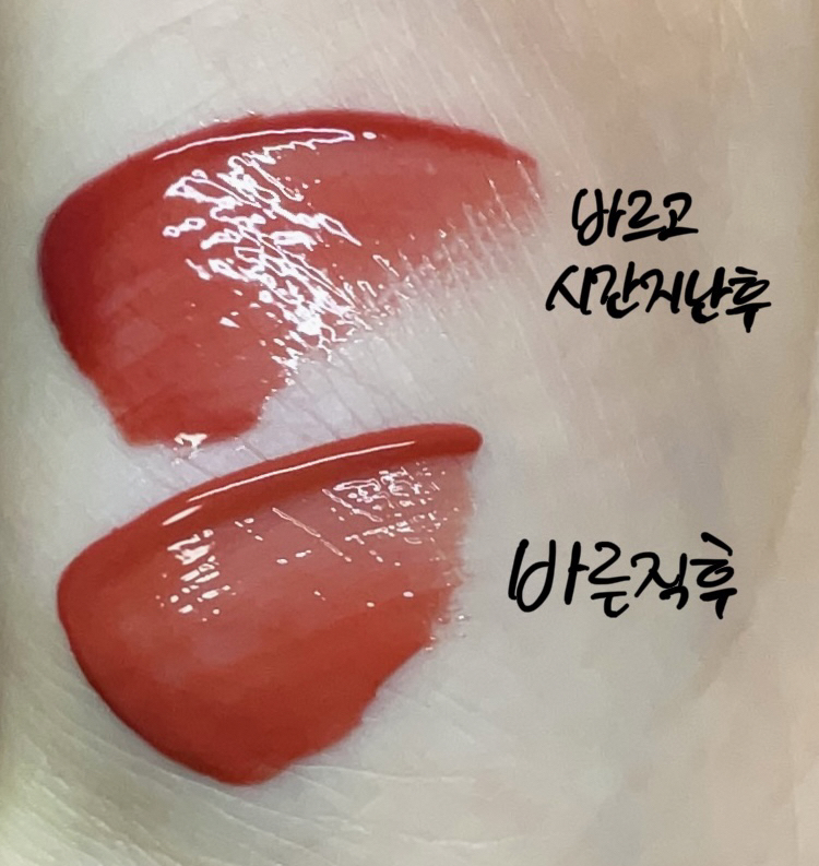 앤디얼 (and:ar) 글로우 립 컬러 [03 클리어코랄] review image