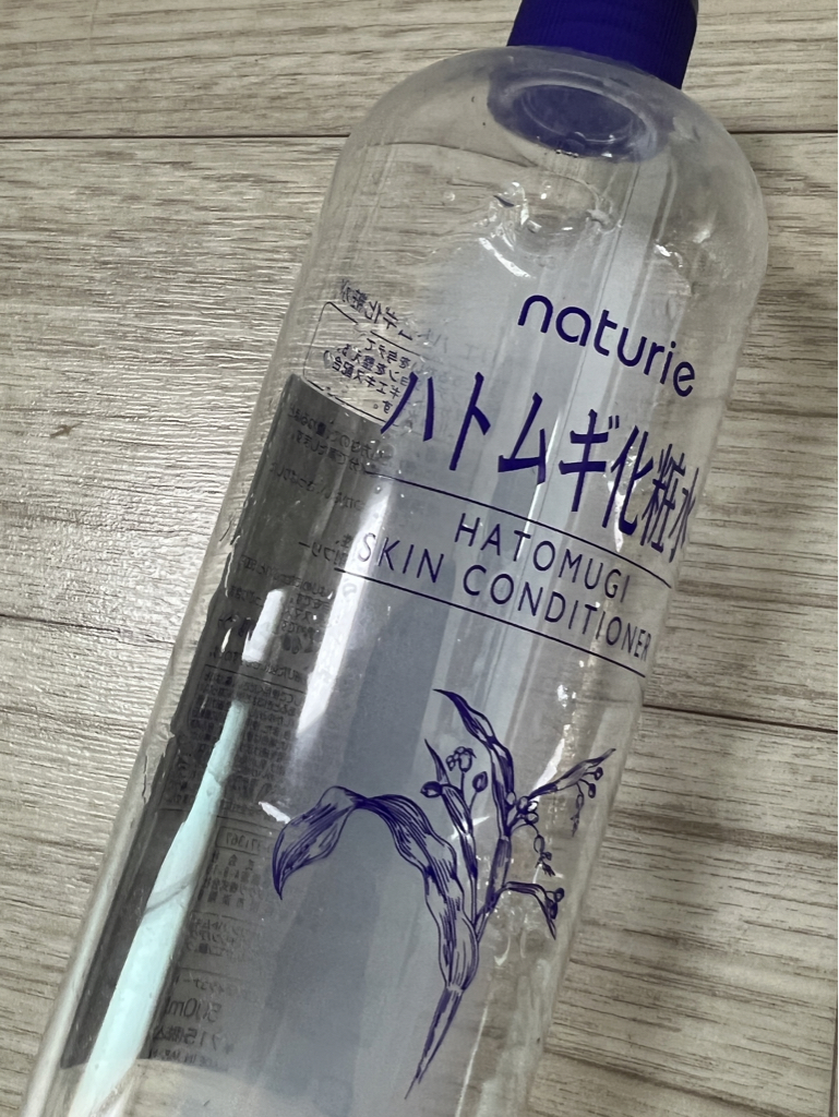 나츄리에 (naturie) 하또무기 스킨 컨디셔너 review image